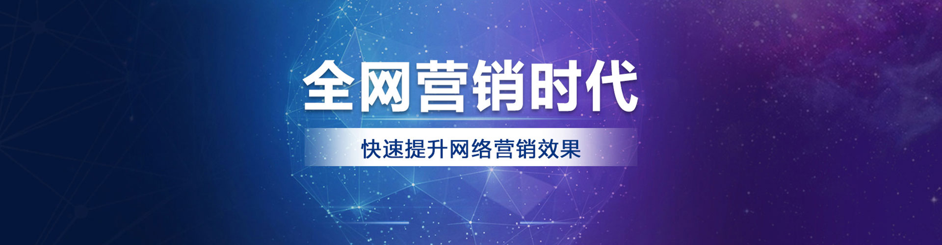 德令哈信息流怎么做